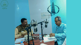 للجنة العلمية للمؤتمر الدولي للتكنولوجيا الذكية وأنظمة وخدمات انترنت كل شيء بجامعة الاحقاف في ضيافة اذاعة المكلا