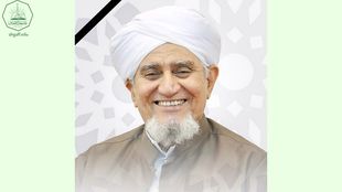 تعزية ومواساة