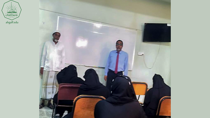 جامعة الأحقاف تدشن امتحانات الفصل الدراسي الأول بكلية البنات للعام الجامعي 2022-2023م