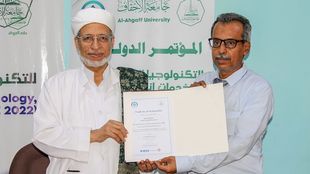جامعة الأحقاف تحصد نصف الأبحاث الفائزة في المؤتمر الدولي للتكنولوجيا الذكية بالمكلا