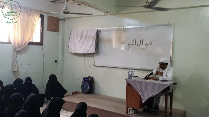 قسم الانشطة بكلية البنات ينظم محاضرة بمناسبة المولد النبوي