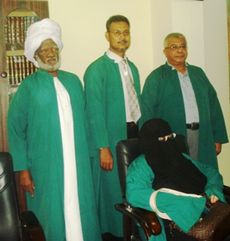 درجة الدكتوراة للباحث حسين علي العيدروس من جامعة الأحقاف