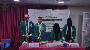 شهادة الماجستير للباحث أحمد عمر أحمد باكودح من كلية الدراسات العليا جامعة الأحقاف في قسم تقنية المعلومات