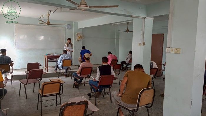 كلية الادارة والاقتصاد تقيم الامتحان الشامل لتطبيقات أساسيات المحاسبة